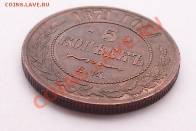 царские монетки на продажу - 3.JPG