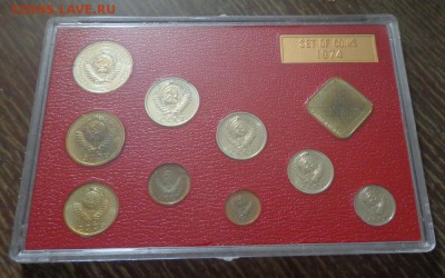 Жесткий годовой набор 1974 с конвертом до 25.05, 22.00 - Набор жесткий 1974 конверт_4.JPG
