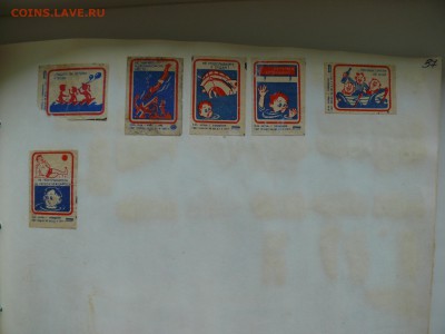 2 альбома с накленными спичечными этикетками. 90 страниц! - P1780883_новый размер.JPG