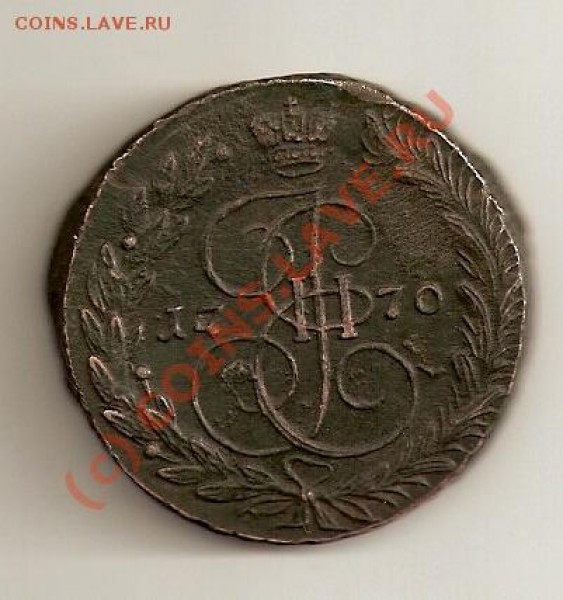 5 копеек 1770 подскажите - сканирование0009