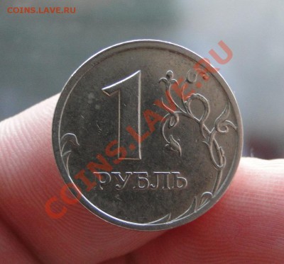 1 рубль---2003--- Продаю - DSC09156.JPG