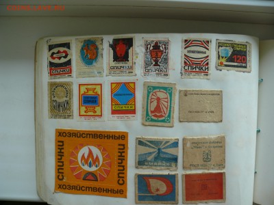 2 альбома с накленными спичечными этикетками. 90 страниц! - P1780896_новый размер.JPG