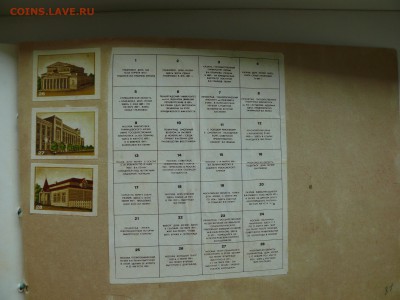 2 альбома с накленными спичечными этикетками. 90 страниц! - P1780927_новый размер.JPG