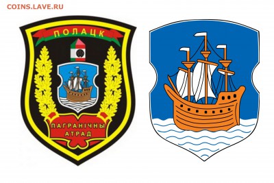 Монеты с Корабликами - герб.JPG