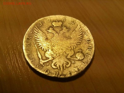 полтина 1762 - 2