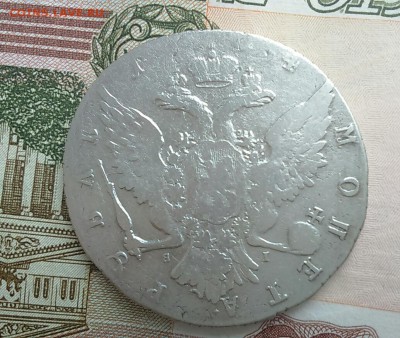 Монета 1764года - IMG_20180519_083902.JPG