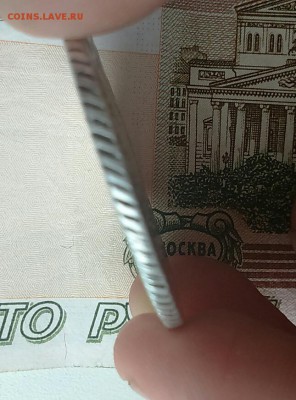 Монета 1764года - IMG_20180519_083953.JPG