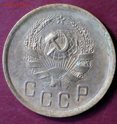 2 копейки 1936г шт. Д? - 20180519_113705-1