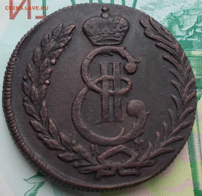 5 копеек 1780 КМ - DSCN1883.JPG