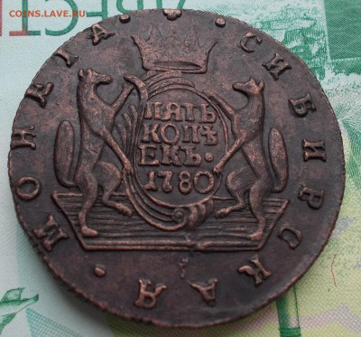 5 копеек 1780 КМ - DSCN1886.JPG