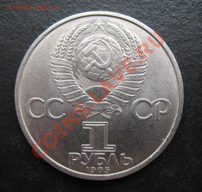 II Мировая, 40 лет Победы, до 26.04 в 21-00 мск - 40 лет 1985 а