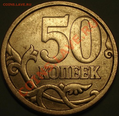 обмен десятками - DSC05921.JPG