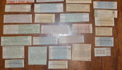 27 купонов от ЦБ царского периода.5) до 22-00 мск 20.05.2018 - займы ЖД а4