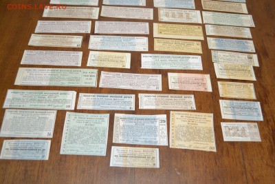 27 купонов от ЦБ царского периода.5) до 22-00 мск 20.05.2018 - займы ЖД а2зjpg