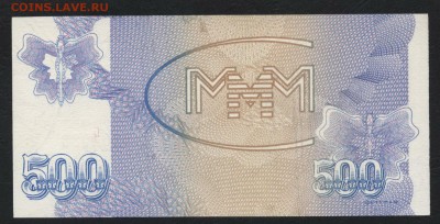 нал. до 22-00 мск 20.05.18 - 500 билетов МММ 3вып безнал р