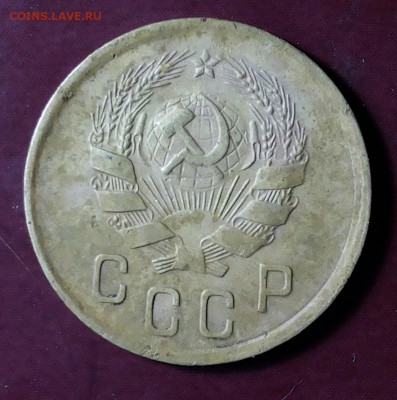 2 копейки 1936г шт. Д? - 20180519_095102-1
