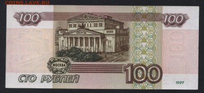 100 рублей 2001 года. Литеры хб.до 22-00 мск 20.05.2018г. - 100р 2001 хб р