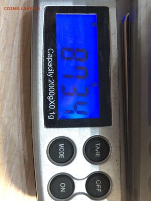 Царские Билоны 870 грамм - 5, 10, 15, 20 копеек до 1895 года - 45j4qWlPIm4