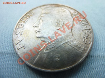 С 1РУБ. ЧЕХОСЛОВАКИЯ 100крон серебро СТАЛИН до 28.04.11 в 22 - MEMO0004.JPG