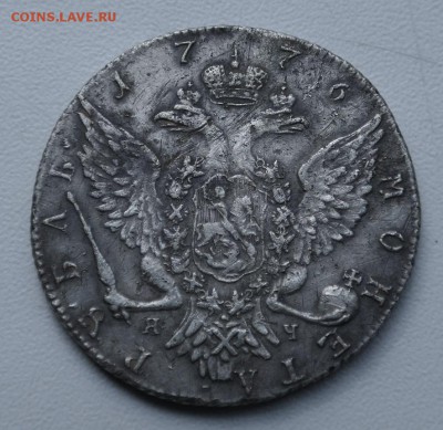 1 Рубль 1776 СПБ - ТИ - ЯЧ - _SAM6067.JPG