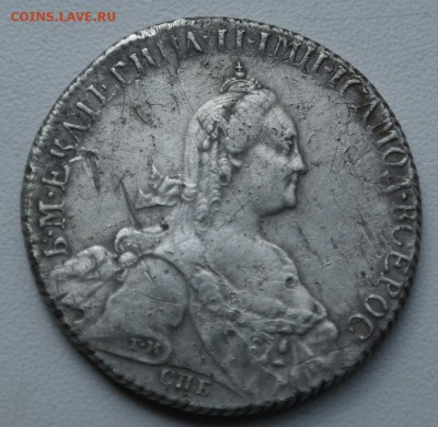 1 Рубль 1776 СПБ - ТИ - ЯЧ - _SAM6069.JPG