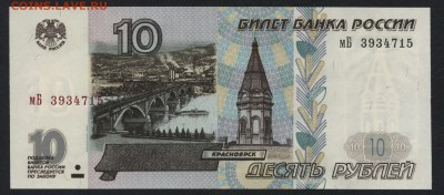 Пресс.до 22-00 мск 20.05.2018г. - 10р 2001 мБ пресс а