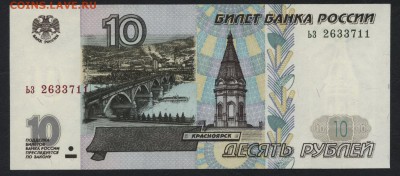 Пресс.до 22-00 мск 20.05.2018г. - 10р 1997 ьз пресс а
