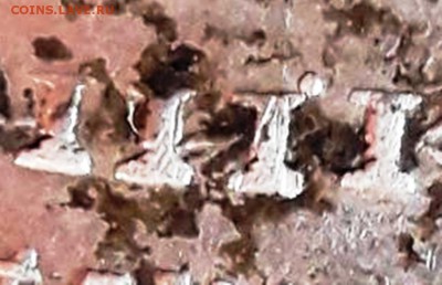 Алтын 1718 г -оценка - Алтын 1718 г -оценка.И