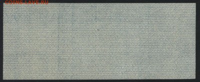 25 рублей 1919 года. июль.Обяз-во.до 22-00мск. 20.05 - 25р 1919 Колчак р