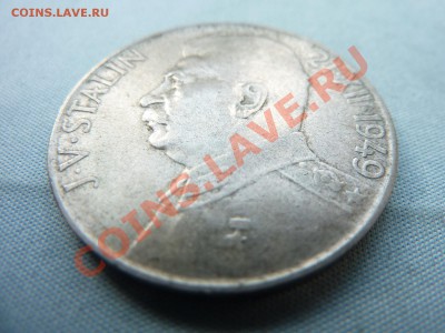 С 1РУБ. ЧЕХОСЛОВАКИЯ 50 крон серебро СТАЛИН до 28.04.11 в 22 - MEMO0008.JPG