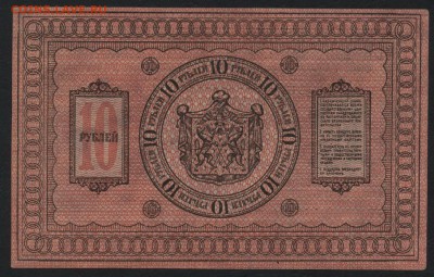 Пресс.Сибирьдо 22-00мск. 20.05.2018 - 10р 1918 сибирь р