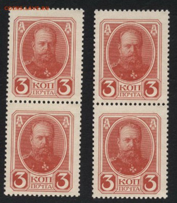 3 копейки 1916 года. ДМ. 4шт.до 22-00мск. 20.05.2018г. - 3к 1916 2в 4шт. а