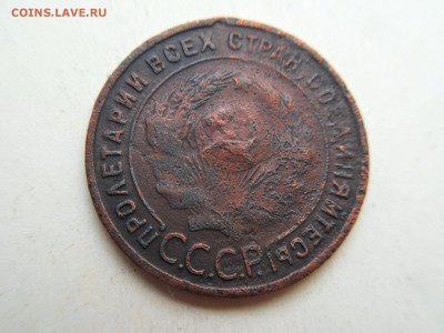 1 копейка -1925 год - Оригинал Окончание: 25.05.18 в 22.00 - SDC10326.JPG