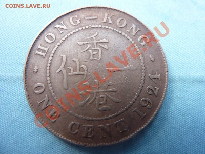 HONG-KONG 1 цент 1924год. ГЕОРГ-5  до 28.04.11 в 22-00 - MEMO0012.JPG