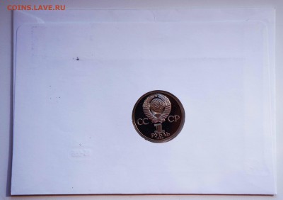 В КОНВЕРТ ДО 25.05.18 22:10 МСК - 2.JPG