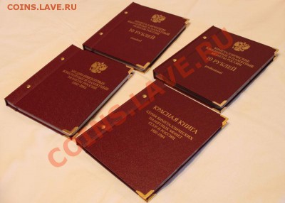 Продам альбомы "professional" (Albo Numismatic) - цена 800р! - 1