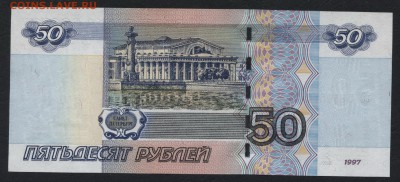 Пресс.до 22-00 мск 20.05 - 50р 2004 ьО редкая р