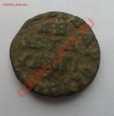 денга 1713 не плохая - SAM_0769.JPG