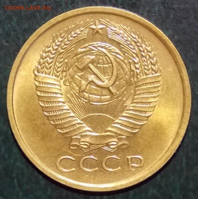 5 копеек 1961 до 22.05.18 до 22-00 по мск - DSCN0319.JPG