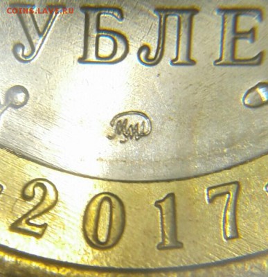 10 рублей 2017 ммд Твмбовская область - 20180516_210023-1-1