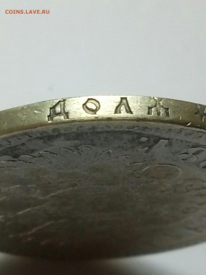 1 рубль 1989 года ** до 21.05 - рубль гурт 2