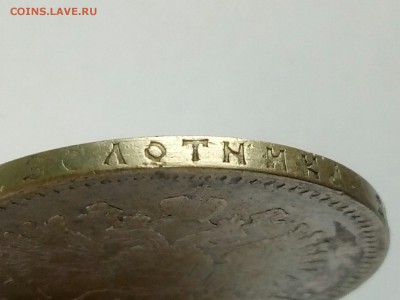 1 рубль 1989 года ** до 21.05 - рубль гурт