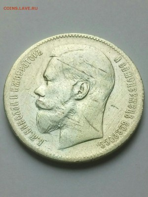 1 рубль 1989 года ** до 21.05 - рубль аверс