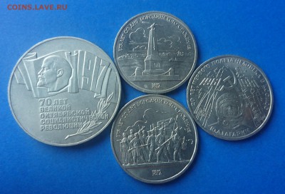 5 рублей 1987 (ШАЙБА)+ БОНУС до 25.05.18   22:10 МСК - DSC_5055.JPG