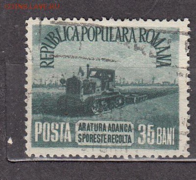 Румыния 1955 трактор 1м - 299