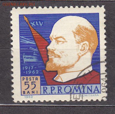 Румыния 1962 Ленин  1м - 303