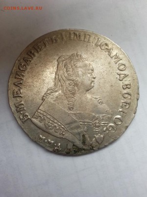 1 Рубль Елизавета 1751 год ммд - rubl_elizavety_1751_god_mmd_v_kollekciju