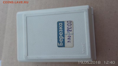 Зажигалка Maruman  DL-15 Япония серебро ? - 20180519_124009