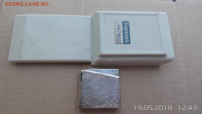Зажигалка Maruman  DL-15 Япония серебро ? - 20180519_124318