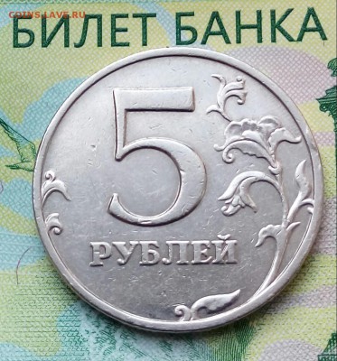 5р.2008г.ММД.(шт.1.3 поА.С.)до22-05-2018г.20:00ч.поМСК. - 20180519_154509-1